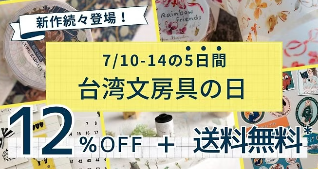 Pinkoi（ピンコイ）-日本を含む世界のおもしろいが集まるデザイナーズマーケット (2)