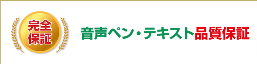 【世界の七田式】子供向け英会話教材-『7-Bilingual（セブンプラス・バイリンガル）』-｜-TOPページ (2)