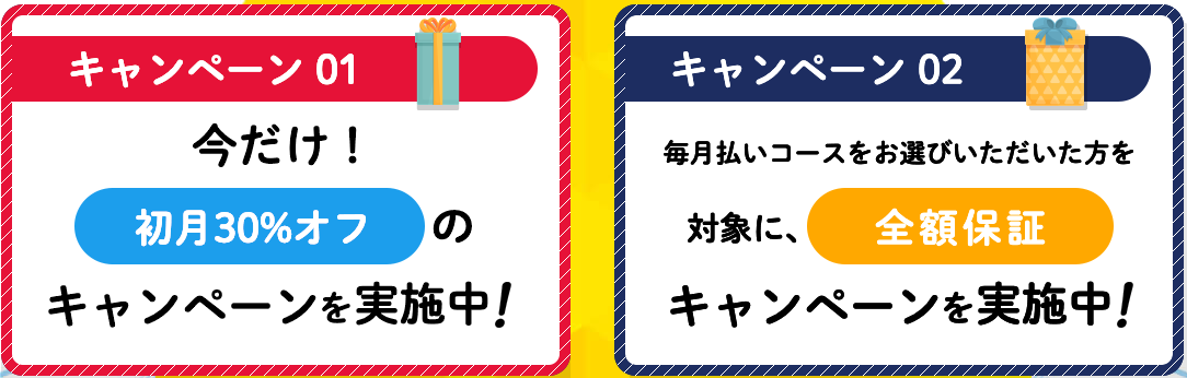 おもちゃのサブスク・定額レンタルならAnd-TOYBOX（アンドトイボックス） (4)