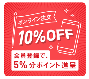 スーツケースレンタルは日本最大級の【アールワイレンタル】 (1)