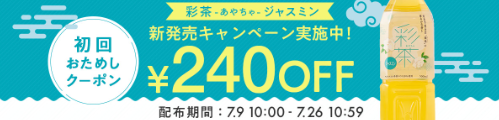 飲料メーカーダイレクト通販サイト-LIFEDRINKオンラインストア-ライフドリンク-カンパニー運営- (1)